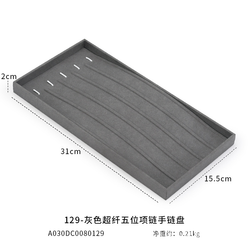 Ahora Weichuang mostrador de joyería placa de exhibición de gran capacidad pulsera gris ultra delgada orejas anillo placa de joyería de pintura horneada