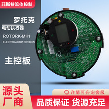 ROTORKԭbȫ늄ư_Rotork43137-05IQT늄lcdذ