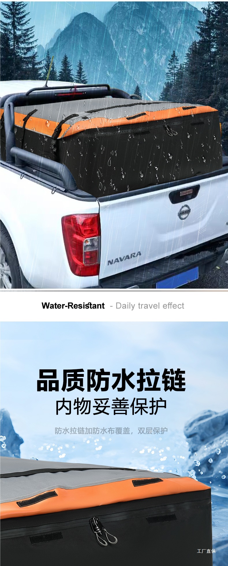 Suv Luggage Rack Roof Bag Waterproof Rain Luggage Bag Roof Rack Luggage Bag Self-Driving Car Storage Travel Peihui