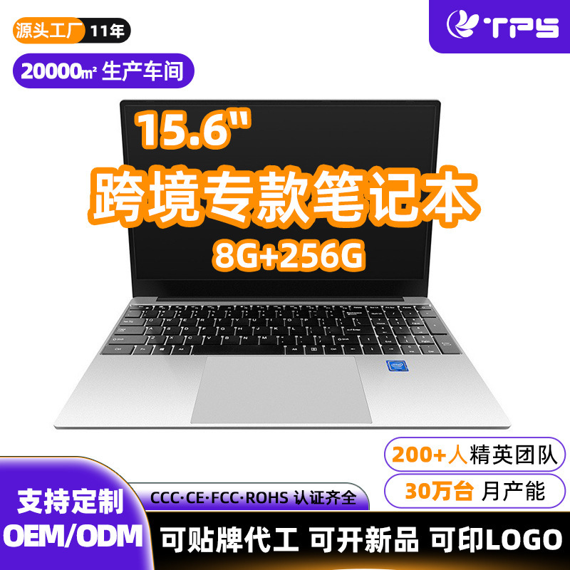 Hot-Selling Foreign Trade 15.6inch Laptop Wholesale I5 Win10 High-Definition Portable Office Gaming Laptop