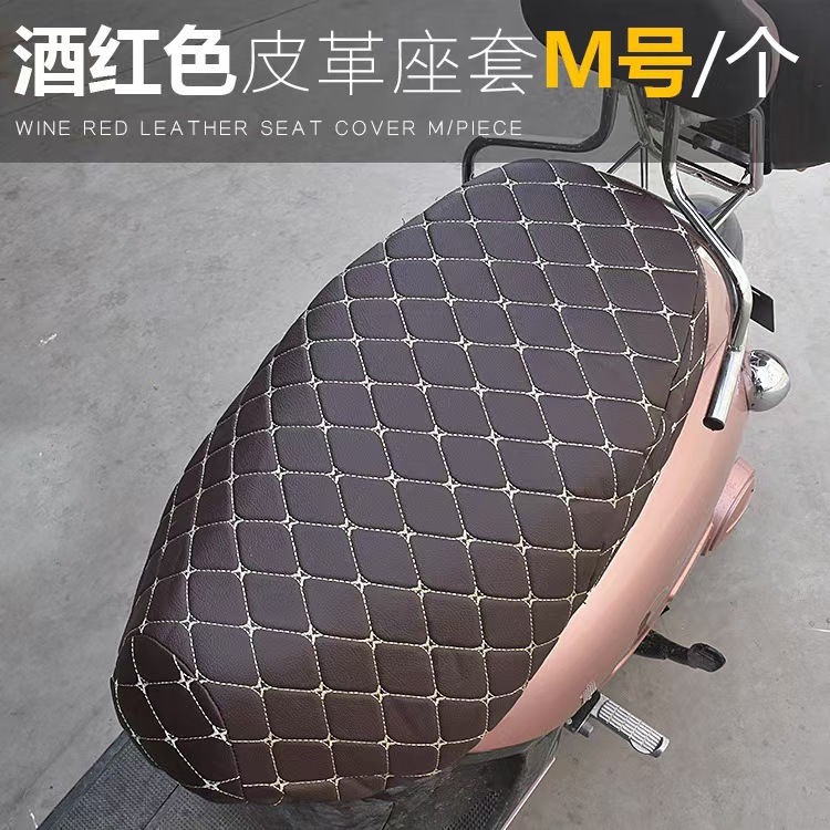 Scooter Electric Bike Motorcycle Seat Cover Thickened Sponge Sun-Proof Waterproof 3D Leather Seat Cushion