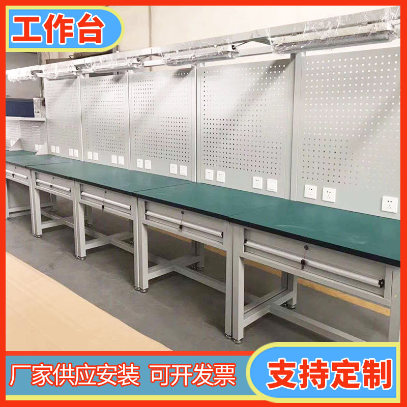 福州厂家灯架工作台服装流水线工作台防静电挂板操作台检验工作桌