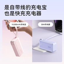 Anker��������һ������10000mAh��籦30W����ƶ���ԴC��1637