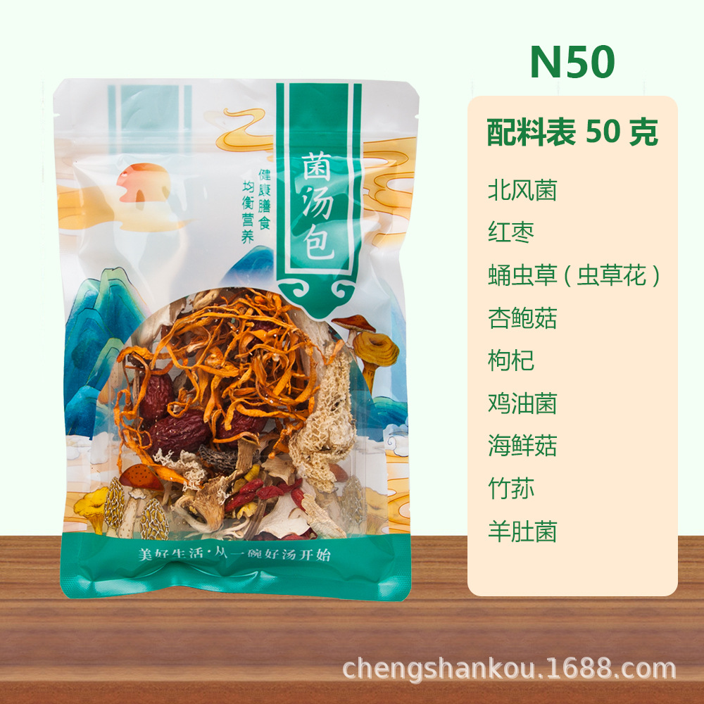 오프라인 50g 핫스타일 (모렐 포함)