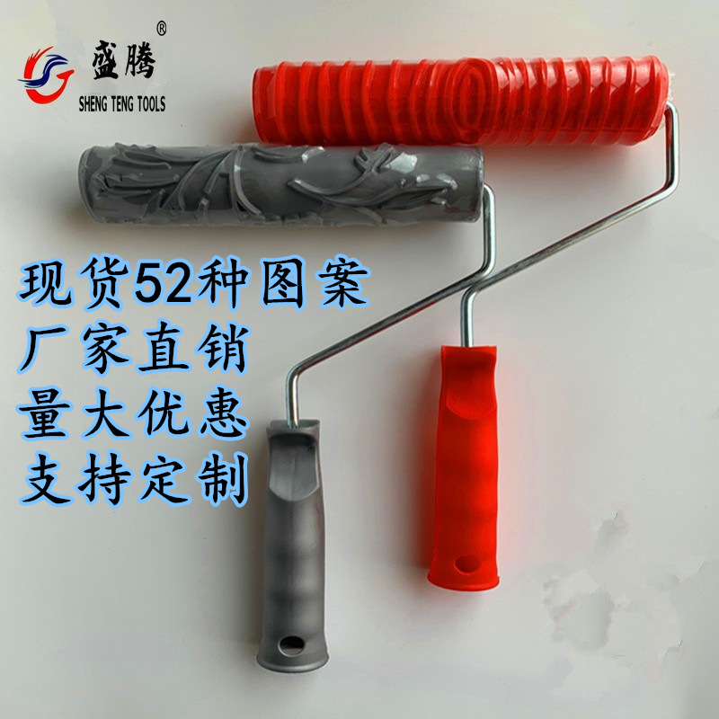 木纹滚筒刷仿木纹工具印花滚筒刷印花橡胶艺术压花滚筒刷墙面工具
