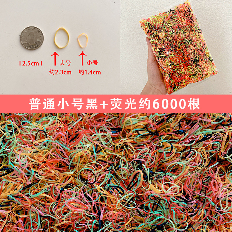 Los niños desechables lazo del pelo cuerda de pelo banda de goma grande banda de pelo fuerte tira de la banda de goma continua sin costura banda de pelo de alta elasticidad