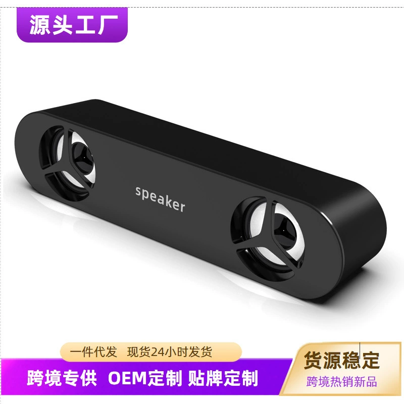 Настольный компьютерный динамик E-1408 проводной компьютерный динамик