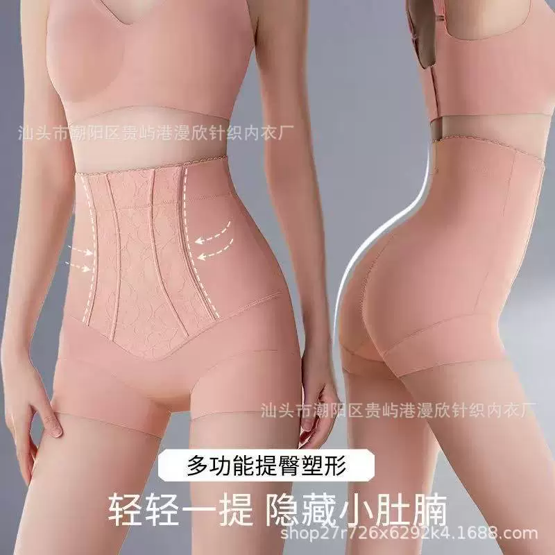 Брюки для подтяжки живота