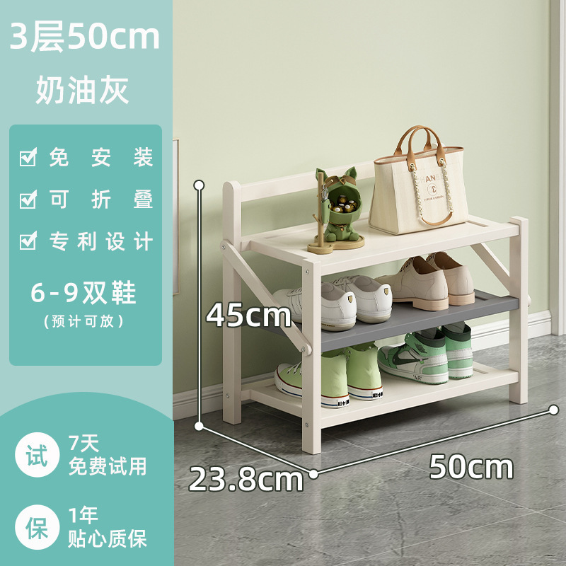 靴ラックシンプルな玄関家庭用多層収納防塵学生寮寝室小型設置不要折りたたみ靴キャビネット|undefined