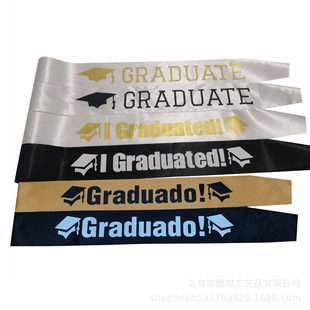厂家专供i graduated毕业派对肩带 黑色博士帽礼仪带毕业典礼绶带-阿里巴巴