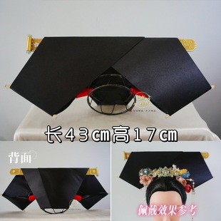 Late Qing Dynasty Style Skullcap Frame Model Plain Blank Large Wing Blank Skullcap Restoration Model