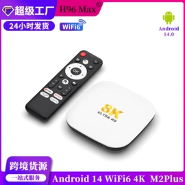网络播放器;智能遥控器