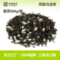 【散装500g】凤梨乌龙茶菠萝乌龙茶竹蔗茅根雪梨茶包花果茶水果茶