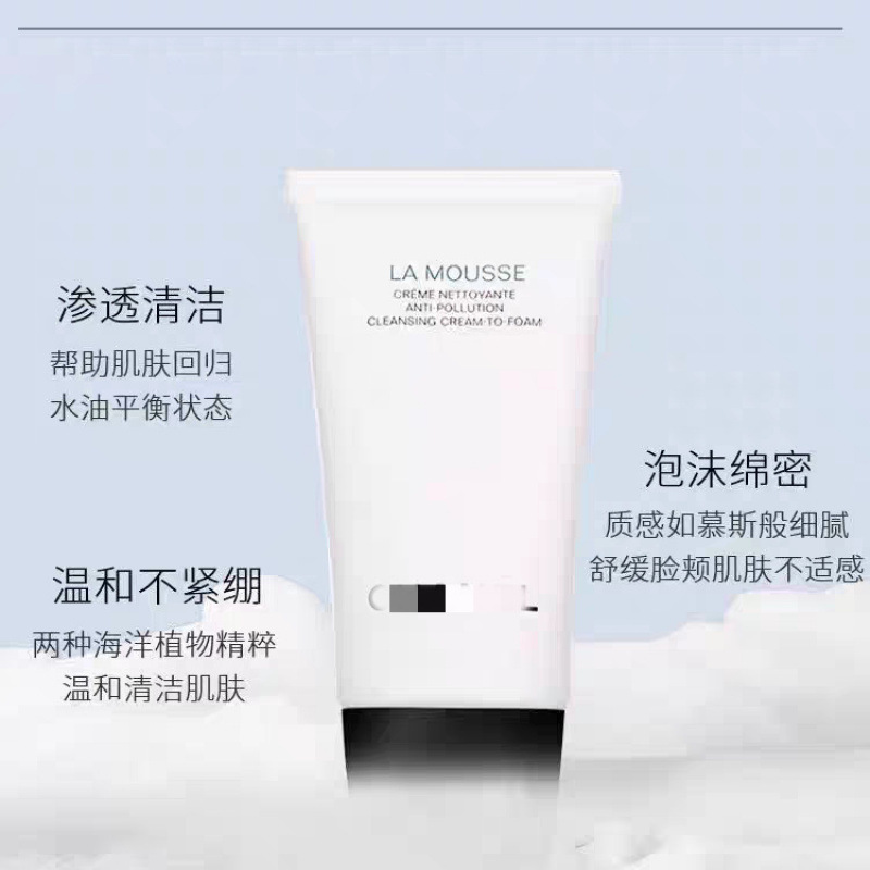 正品法国香N山茶花洗面奶150ml三合一温和保湿深层清洁补水洁面乳|undefined