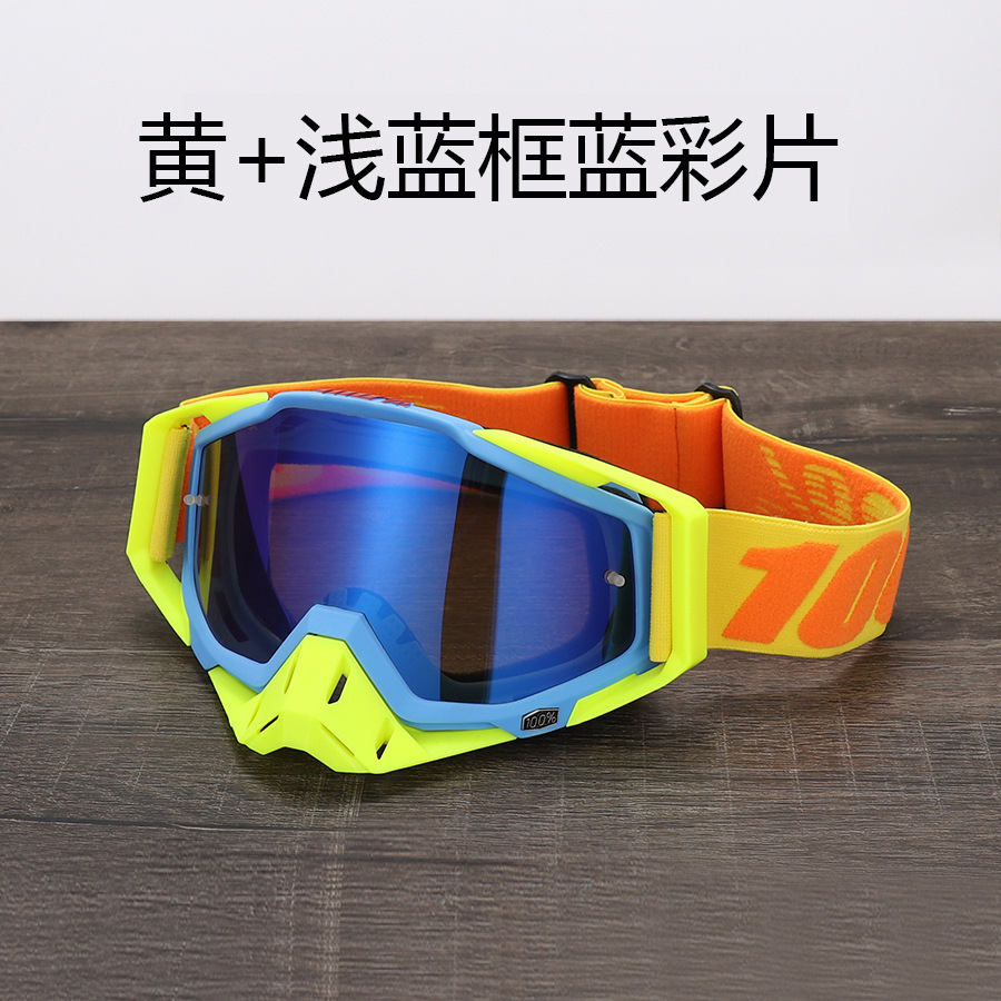 C53 желто-светло-синяя рамка красного цвета