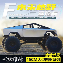 大脚怪特斯拉遥控汽车高速RC四驱攀爬车充电动遥控车儿童男孩礼物