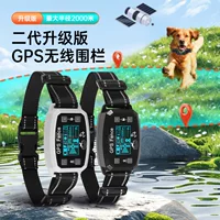 2025 новый питомец GPS беспроводной электронный забор собачий забор система интеллектуальный собачий тренировочный ошейник
