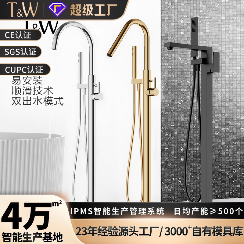 Floor-Standing Bathtub Shower Faucet Set with Hot and Cold Dual-Use, Gold and Black Chrome Color, Surface-Mounted Faucet, Direct from Manufacturer