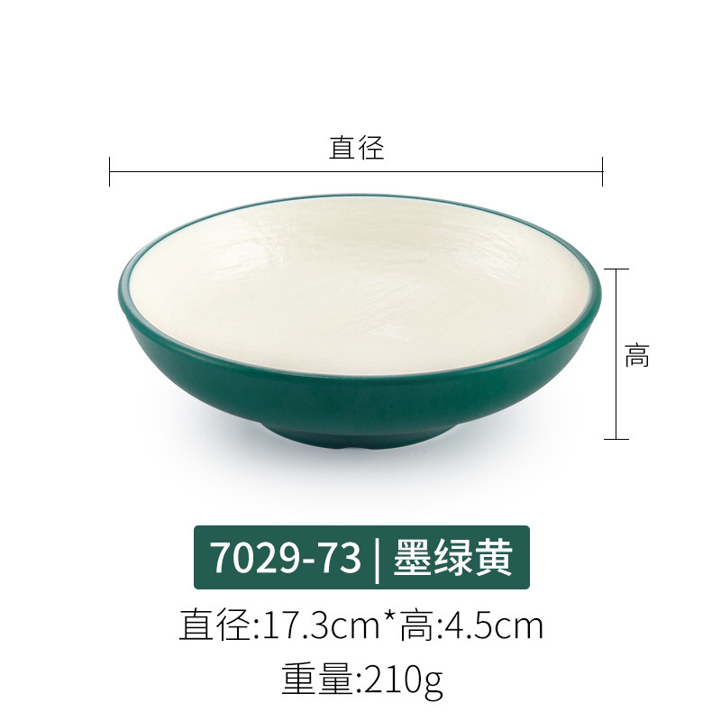メラミン小皿磁器韓国風丸皿スナック皿鍋レストラン調味料ディップ醤油酢皿業務用|undefined