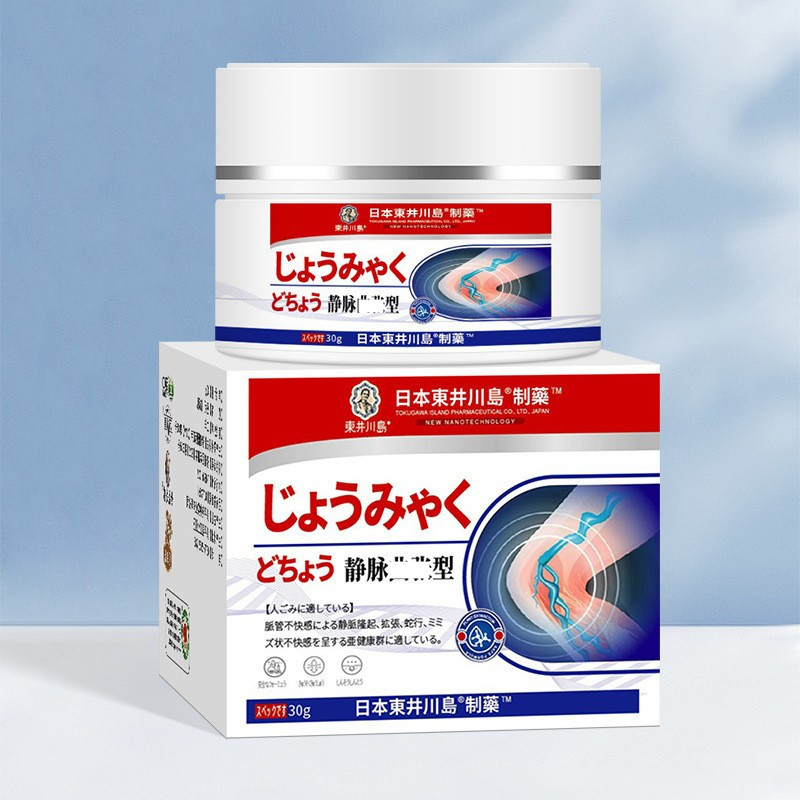静脈の張膏の静脈の舒膏はスプレーの下肢の静脈の膏を貼って足の血管の拡張の隆起の膏体を緩和します。|undefined