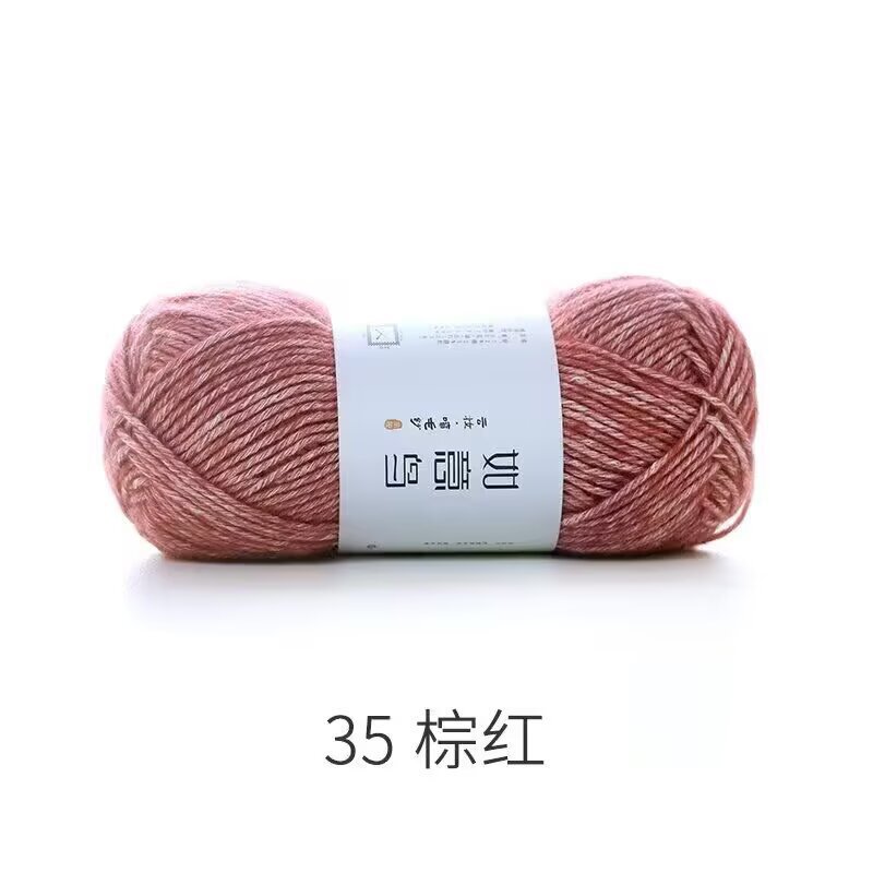 如意鸟云妆喷毛纱宝宝棉线编织帽子围巾钩针钩织毯子柔软沁毛线团|undefined