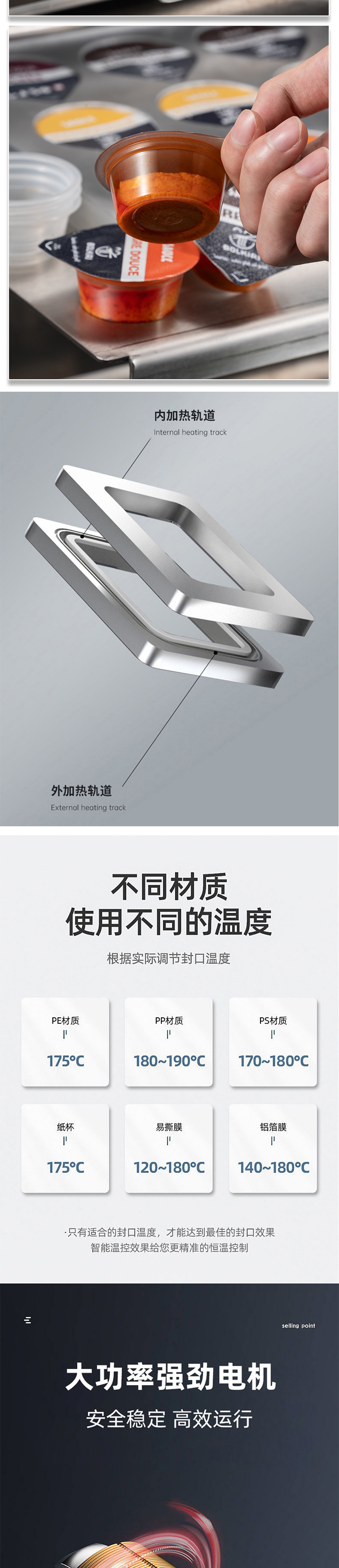 详情页_04.jpg