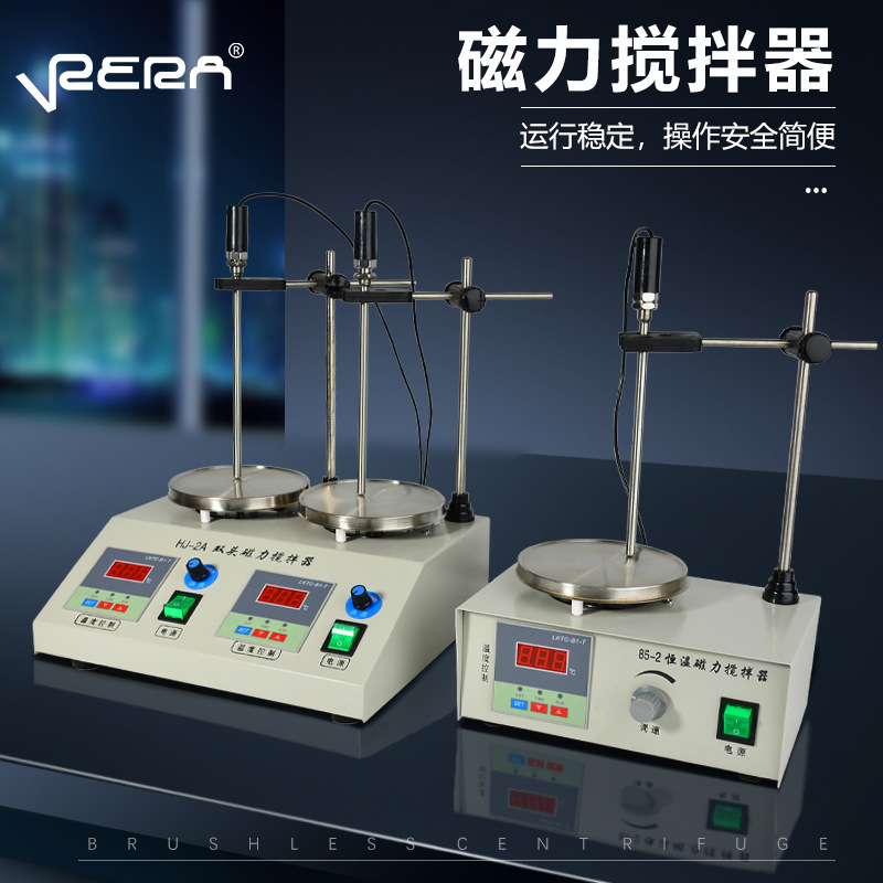 78-1 Magnetic stirrer laboratory 84-1 Electric digital display constant temperature heating Mixer Long 246