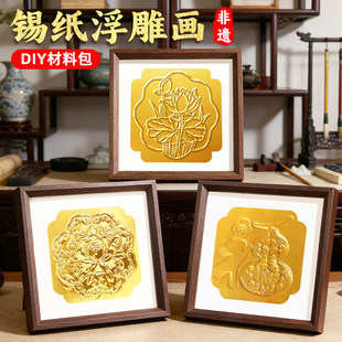 ���Y���a����diy���ϰ��Ӻ�70΢���X������̮����w����