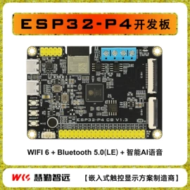 LCD显示屏;显示模块;开发板