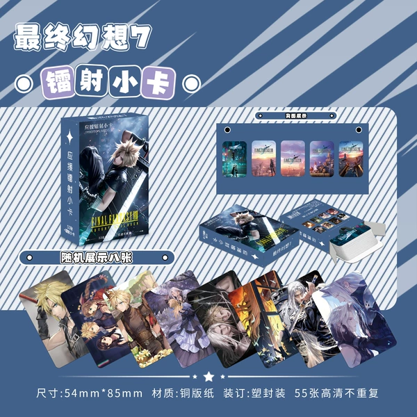 Final Fantasy 7 Laser Photo Cards [55 photos]