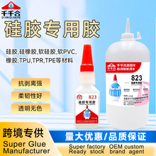 ���z�����z������̎������zճ����������֙C���zˮ20g���l823