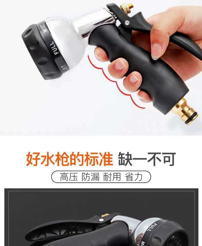 Suitable for car washing alloy sprinkler water gun shower water pipe suit high pressure sprinkler atomization nozzle