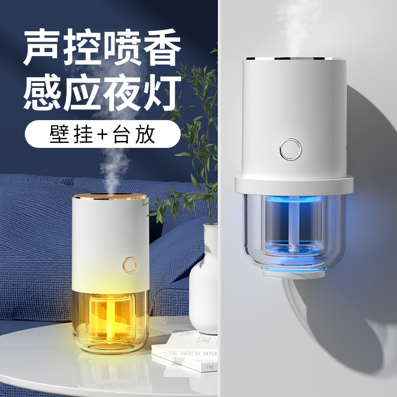 小型壁掛け卓上ナイトライトアロマディフューザー家庭用フレグランストイレ消臭空気清浄機|undefined