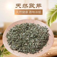 欧芹欧芹碎芫荽法国香菜250g披萨西餐调料香料大全欧芹粉叶片欧芹