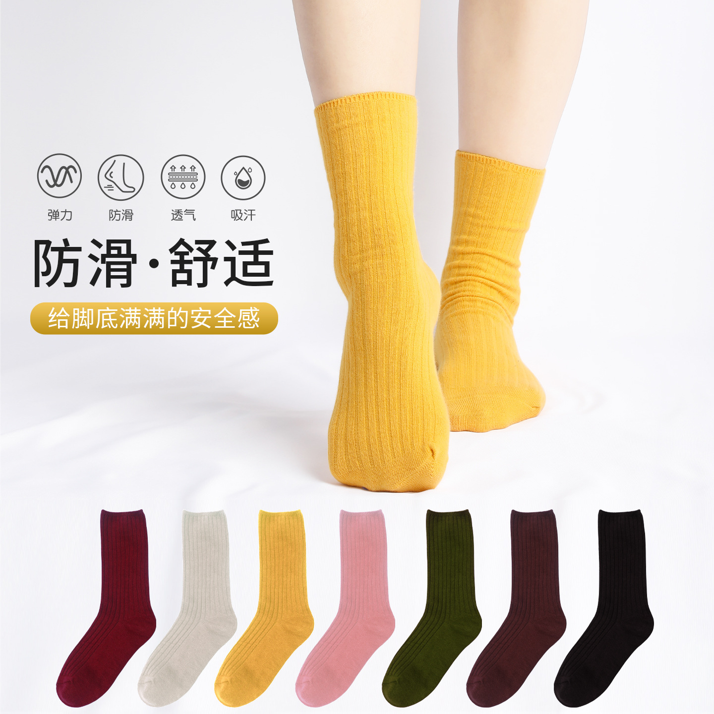 Factory Direct Supply of Modern Dance Socks, Mid-Tube Indoor Men's and Women's Yoga Socks, Cotton Socks, Classical Practice Socks, Ballet Socks