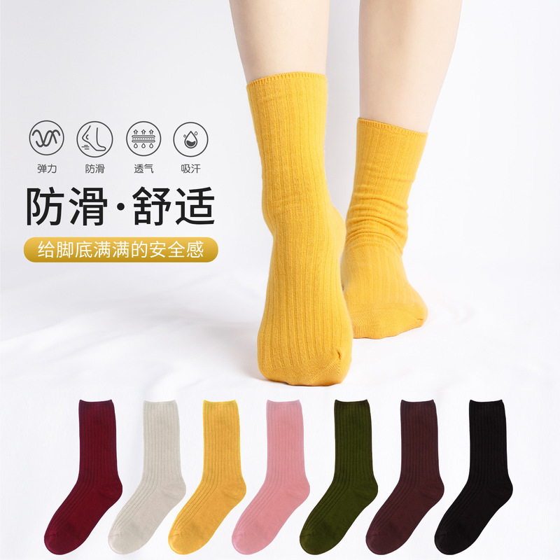 Factory Direct Supply of Modern Dance Socks, Mid-Tube Indoor Men's and Women's Yoga Socks, Cotton Socks, Classical Practice Socks, Ballet Socks Factory Direct Supply of Modern Dance Socks, Mid-Tube Indoor Men's and Women's Yoga Socks, Cotton Socks, Classical Practice Socks, Ballet Socks