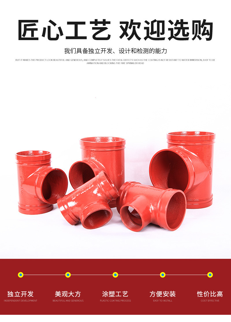 昊东机械套版2——三