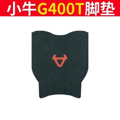 Electric vehicle foot mat – Mat - mavericks-g400t-mavericks-logo