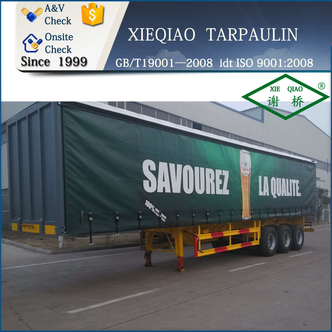 汽车卡车盖布PVC夹网布货车罩加厚耐磨防雨防晒隔热货车盖布批X20