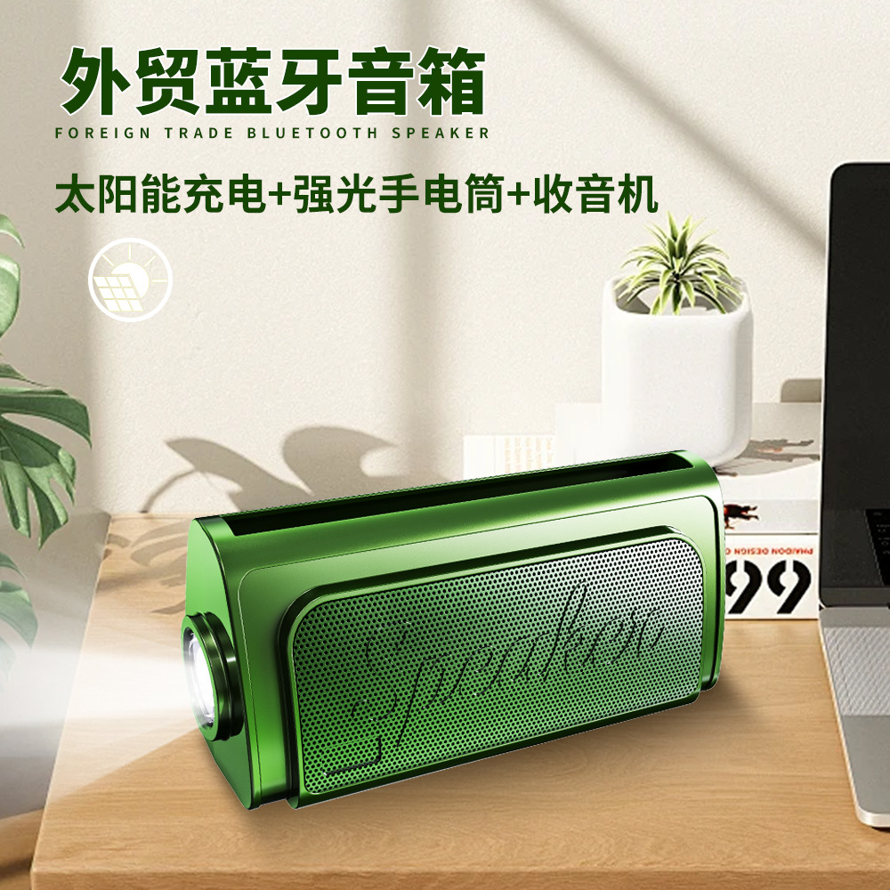 Solar Bluetooth Speaker, High-Looking Desktop Ornament, Outdoor Mini Portable Cross-Border Small Speaker with Built-In Stand