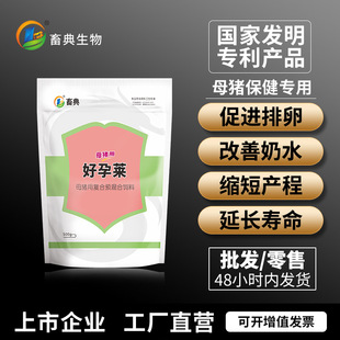 ��Ʒ�S��ֱ�Nĸ�i���Ïͺ��A���������ӄ��l�����ѠI�B�T�����