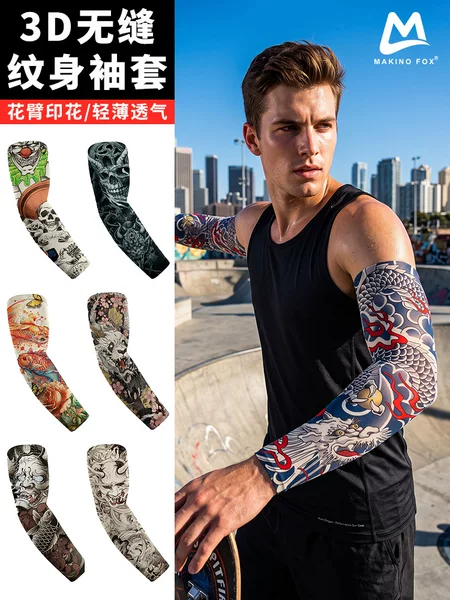 Sun Protection Tattoo Sleeve, Sweat-Absorbent, Sporty, Realistic, Ultra-Thin Tattoo Arm Sleeve, 3D Seamless Koi Flower Arm Ice Sleeve