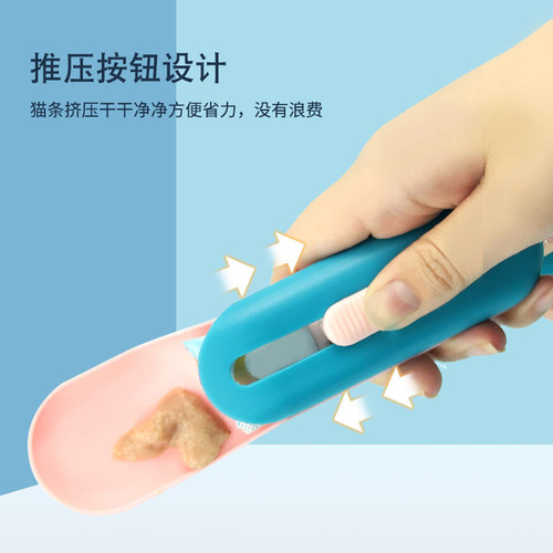 Cat strip spoon feeder feeding spoon happy squeeze cat strip squeeze snack spoon pet cat supplies cat food spoon