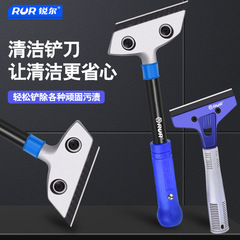 Ruil Glass Tile Chisel Wall Peel Clean Blade Tool Glue Scraper Scraper Blade Wall Floor Clean Chisel
