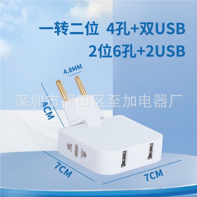 흰색 1~2개 + USB 2개 [가방]