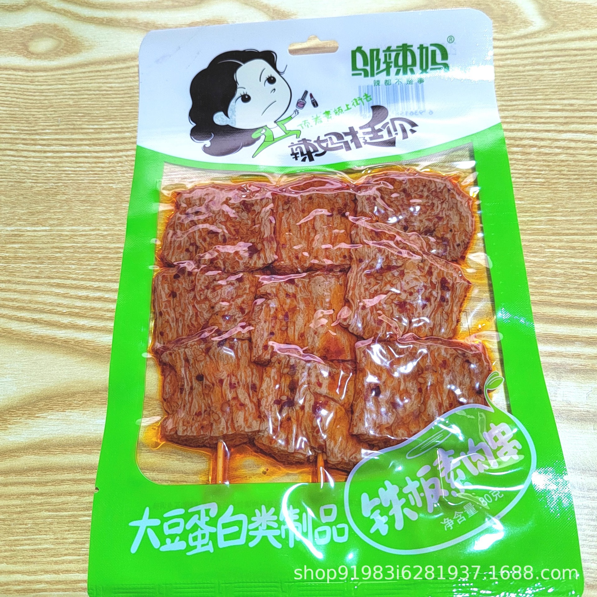 Espetos de carne vegetariana com placa de ferro 80g