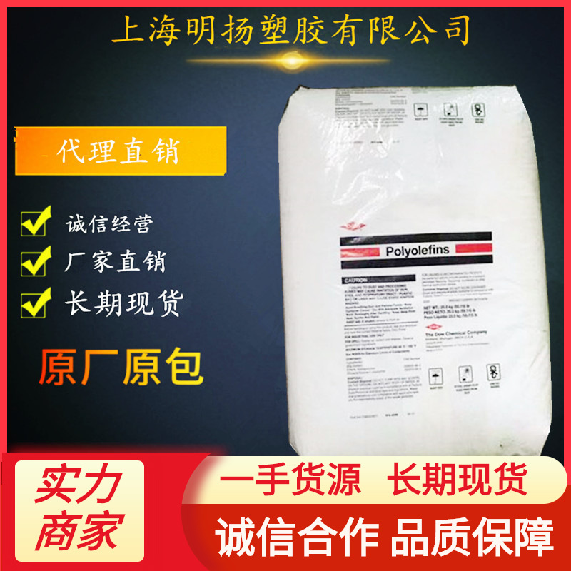 HDPE美国陶氏DGDK3364 3485热稳定/电线电缆级/高密度/低压聚乙烯