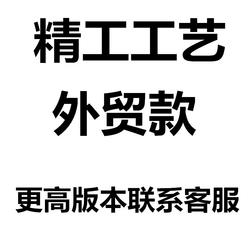 O1CN01yIGGQb1s2JPGegOMj_!!2210