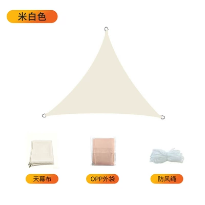 Avtomobil yan çətirləri — Cloth Outdoor Canopy Courtyard Garden - 210d-oxford-cloth-off-white-minimum-batch-of-50-sets-222-triangle