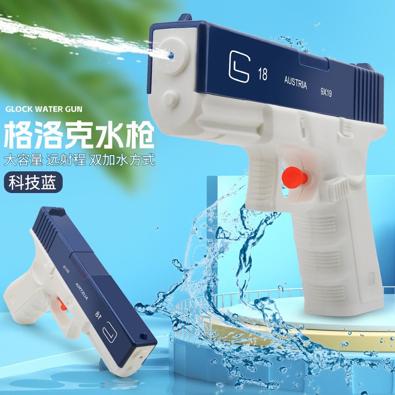 Pistola de agua de juguete para niños, mini pistola de agua de venta caliente transfronteriza, juguete manual con pulverización continua y potente.